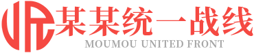 山东省政协第十二届四次会议闭幕 四大领域成关注重点-新闻中心-(自适应手机版)响应式统一战线政府单位机构类网站pbootcms模板 红色政府部门机构网站源码下载-