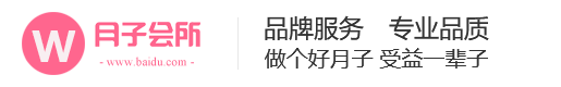 跟家政阿姨学的小妙招，毛巾脏了再也不用洗，-保洁常识-(PC+WAP)粉色家政服务公司网站模板 月嫂保姆网站源码下载