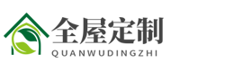 全景案例测试-皇家风格-(自适应手机端)响应式全屋装修定制家居类网站pbootcms模板 绿色装修公司网站源码下载