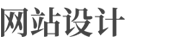 北京某某网络科技有限公司